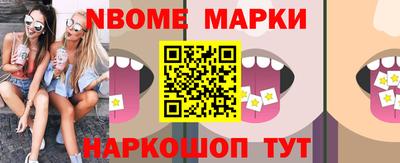 кокаин перу Жуковский