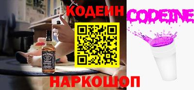 кокаин перу Жуковский