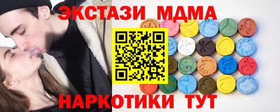 МДМА Ирбит