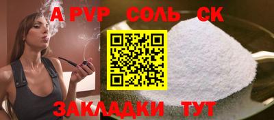 синтетический гашиш Апшеронск