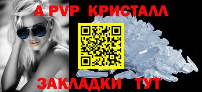кокаин перу Жуковский