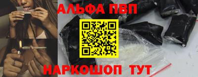 кокаин перу Жуковский