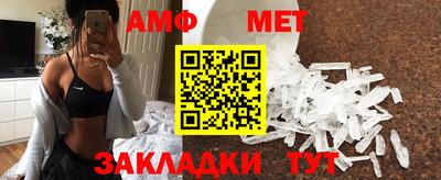 мяу мяу кристалл Апрелевка