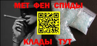 синтетический гашиш Апшеронск