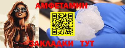 синтетический гашиш Апшеронск