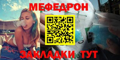 кокаин перу Жуковский