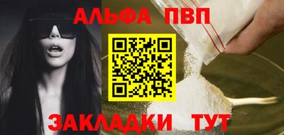 синтетический гашиш Апшеронск