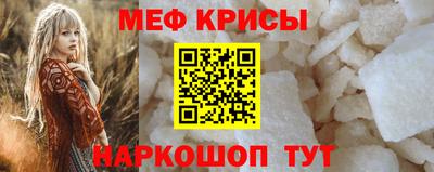 кокаин перу Жуковский