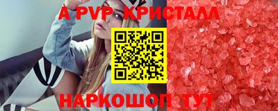 синтетический гашиш Апшеронск