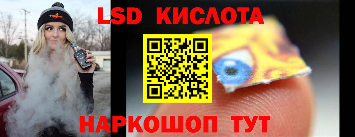ЛСД экстази кислота  ЛСД экстази ecstasy  Лсд 25 экстази  Назарово  Вход с VPN 