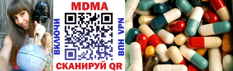 как найти наркотики  кракен tor  MDMA Molly  Назарово 