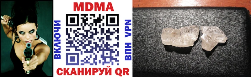 MDMA молли Назарово