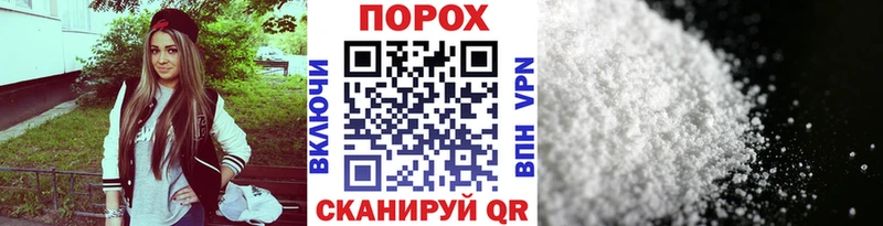 МЕТАМФЕТАМИН Methamphetamine  Назарово 