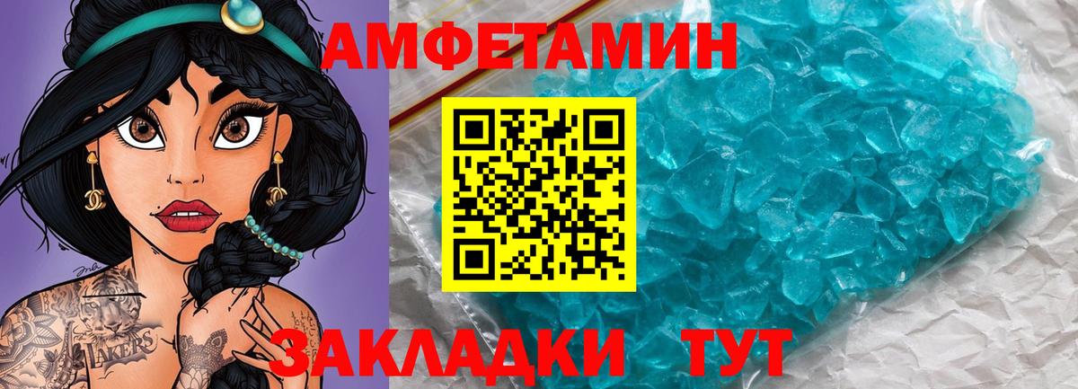 Кокаин  Назарово  Меф МЯУ МЯУ   ГАШИШ  Метамфетамин  Меф МЯУ МЯУ кристаллы  Альфа ПВП СОЛЬ  