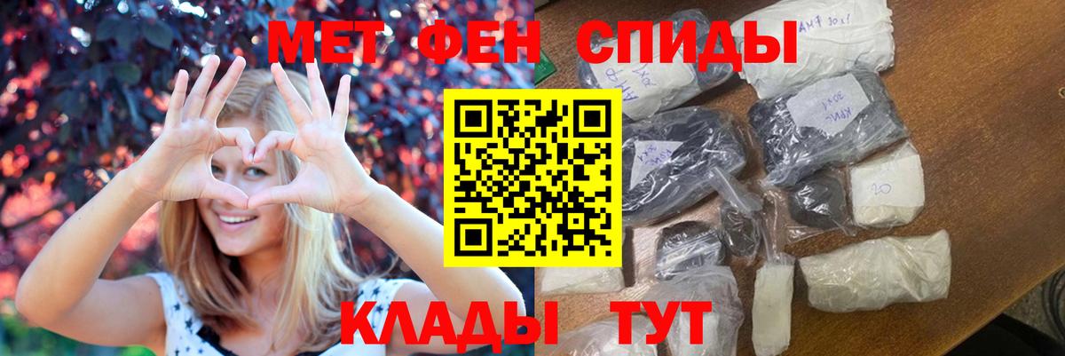 Назарово  Метамфетамин мет  Вход с VPN 