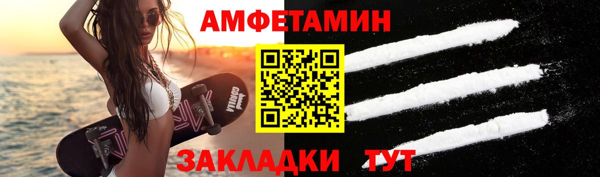 МЕТАМФЕТАМИН витя Назарово