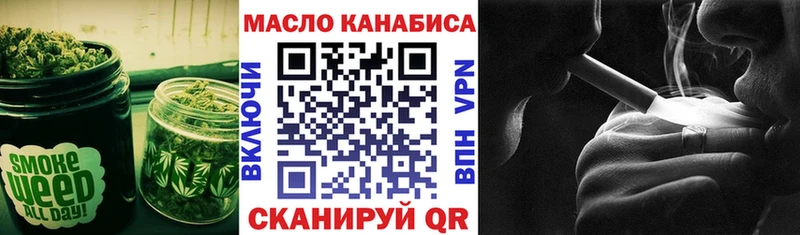 ТГК THC oil  Назарово 