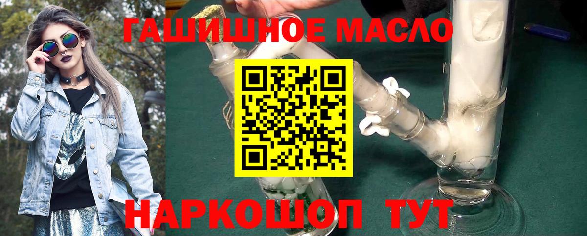 ТГК THC oil  Назарово  ТГК вейп с тгк 