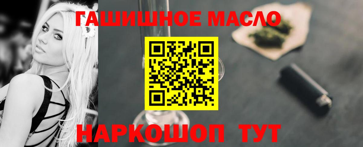 Дистиллят ТГК вейп Назарово