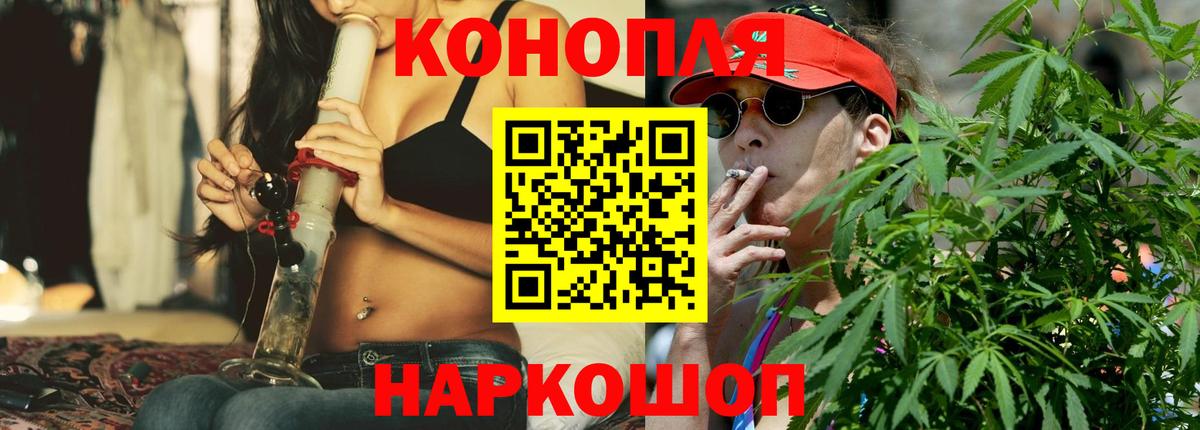 Шишки марихуана VHQ Назарово