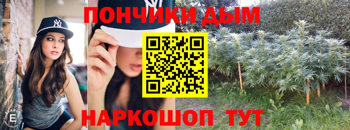 Шишки марихуана ГИДРОПОН Назарово